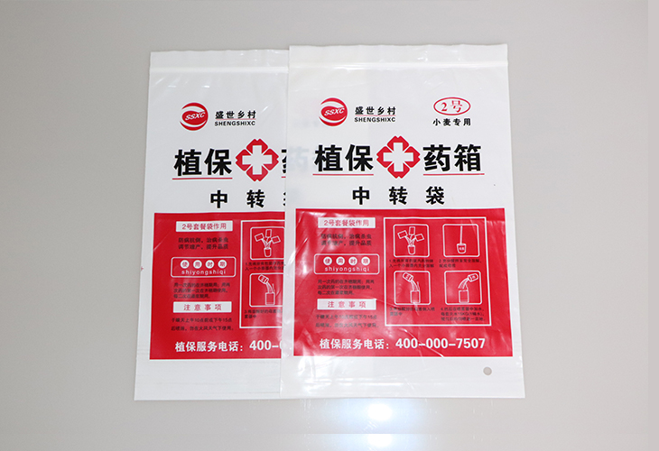 濟(jì)南塑料袋選購(gòu)策略