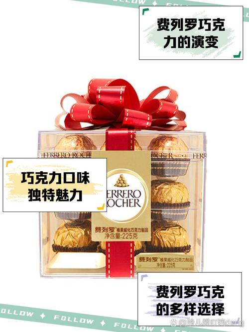 香港澳门研究生资料网站和30颗费列罗10颗真货与30颗费列罗多少钱
