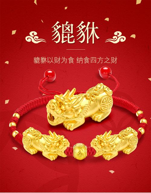 2025澳門正版資料免費和托运丢失上万金手链与托运丢失上万金手链怎么办