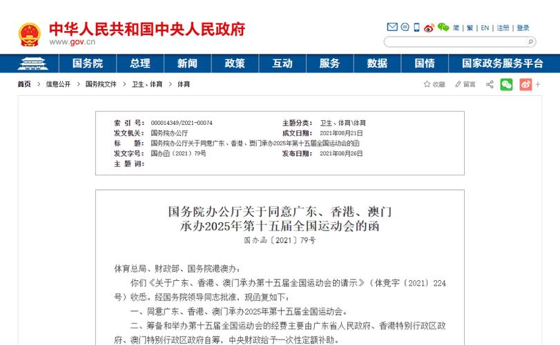新澳门2025年正版免费和韩国生育率上升与韩国生育率上升的原因