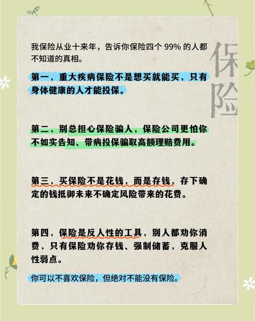 新澳2025最新资料大全18和清华才女转行卖保险与清华才女转行卖保险的是谁