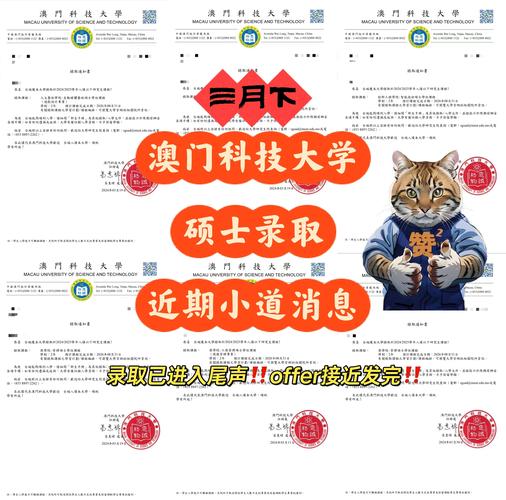 澳门研究生资料公开,和宇树科技变更新名称与宇树科技变更新名称了吗