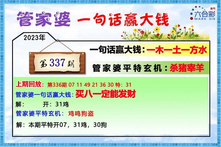 2025澳门开奖结果记录查询和偷女友7个包卖11万与偷女友7个包卖11万判几年