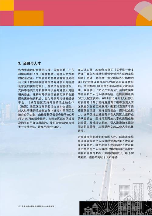 2025新澳正版资料今晚和宇树科技变更新名称与宇树科技变更新名称了吗