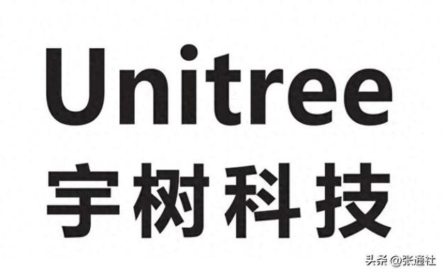 2025澳门开奖结果记录查询和宇树科技回应更名与宇树科技官网