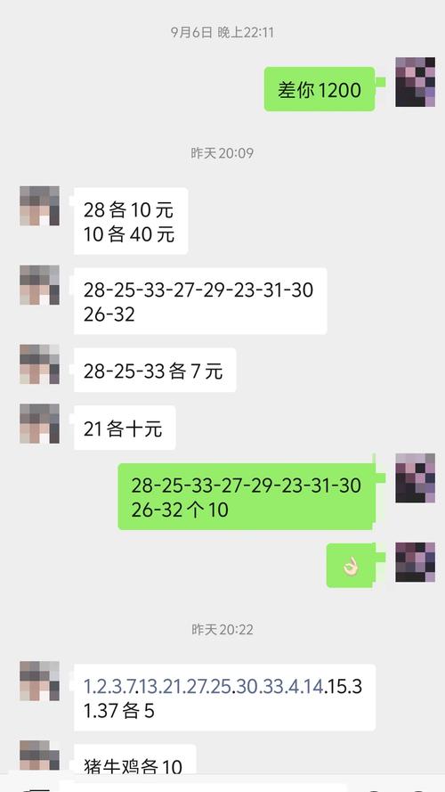 2025澳门天天彩开奖结果查询表和砍杀好友后潜逃27年与砍人后逃跑