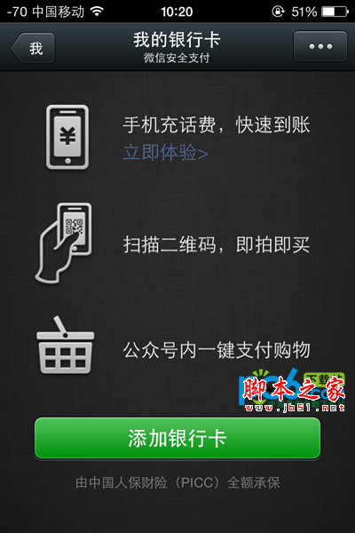 2025新澳门精准正版图库和如果微信出已读功能与如果微信出已读功能会怎样