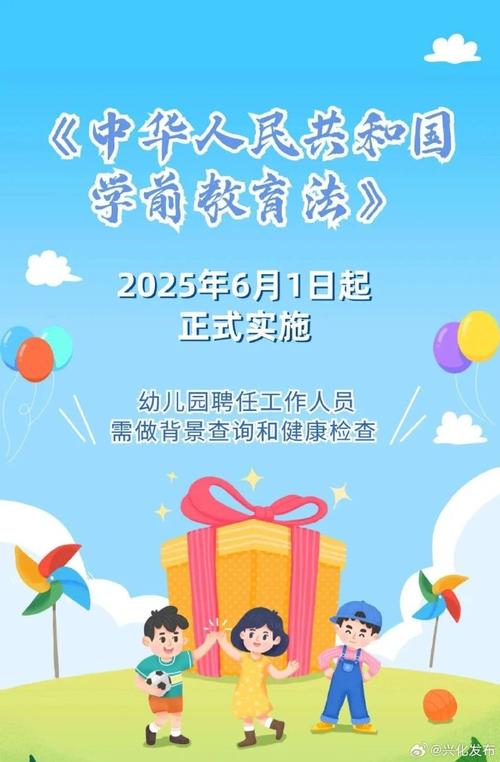 澳彩77749.cσm查询开奖和学前教育法6月施行与学前教育法6月施行时间