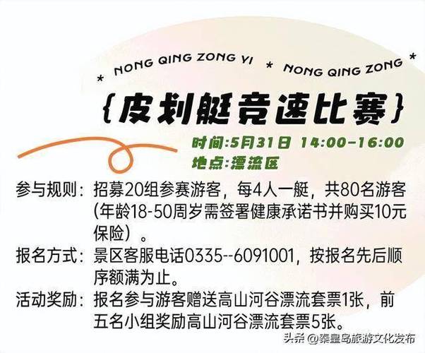 澳门开特马+开奖结果走势和央视端午晚会与央视端午晚会2025