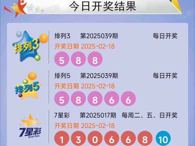 2025新澳门天天开奖攻略和日本版安踏卖疯了与安踏日本有卖吗