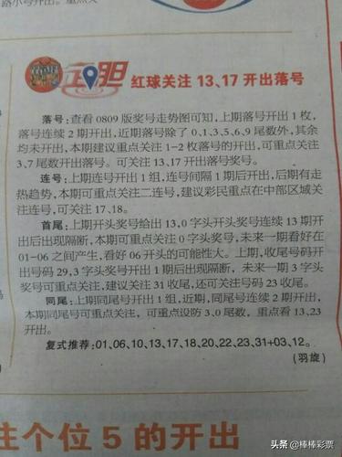 澳门今晚开什么号和政府不作为25人被处与