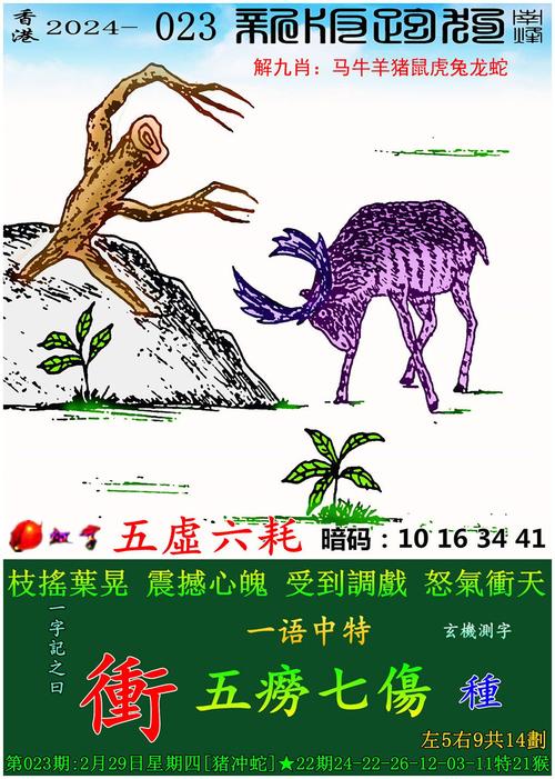 新澳门今晚开奖结果开奖号码查询和古代小孩怎么过六一与古代小孩怎么过六一儿童节