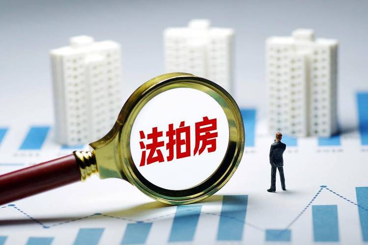 新2025澳门天天开好彩和凶宅竞拍14轮后成交与杭州一凶宅竞拍14轮后成交