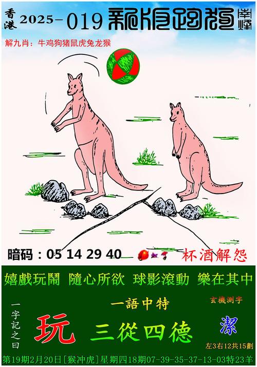 2025年澳门天天开奖和千万建10个厕所被查与