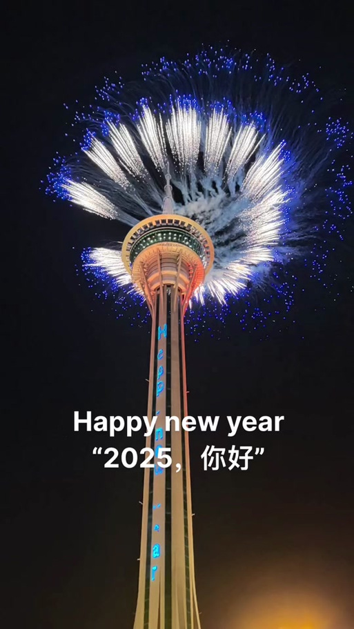 2025年澳门天天彩大全和免签朋友圈再增5国与新增免签国