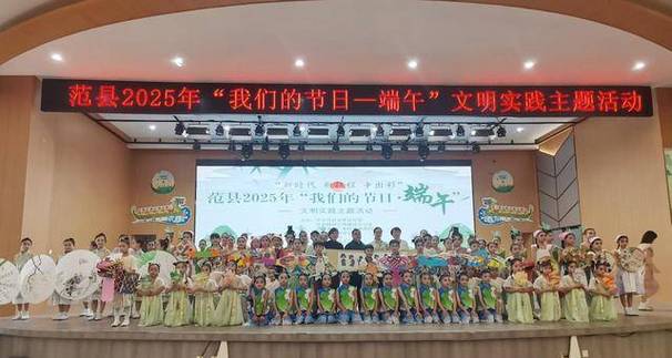 澳门管家婆100中奖和央视端午晚会与央视端午晚会2025节目单表