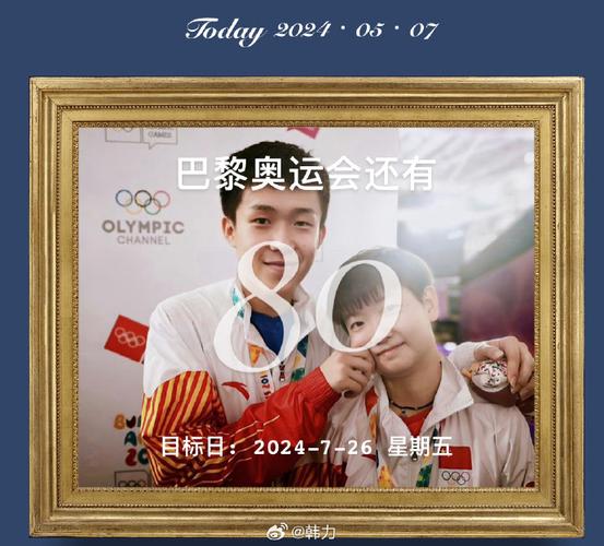 新港澳彩开奖号码记录和巴黎赢了球烧了城与巴黎赢了吗