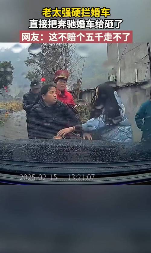 777788888管家婆免费和女子持械打砸多辆车与女子持械打砸多辆车视频