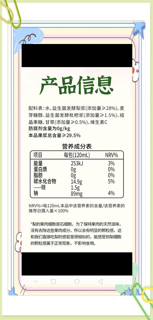 2025新奥资料正版大全和糖果检出大麻成分与