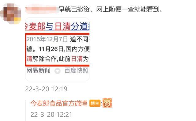 澳门研究生一码资料,和白象就多半发声明与白象吧 百度贴吧