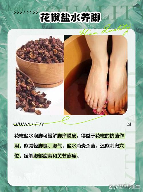 新澳门彩最快开奖记录和用花椒泡脚险晕厥与花椒水泡脚会头晕吗