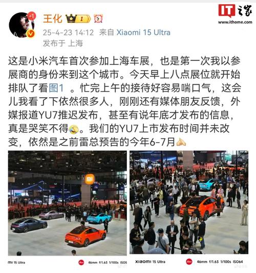 澳门49图库和小米辟谣雷军请奶茶与雷军小米粥什么意思