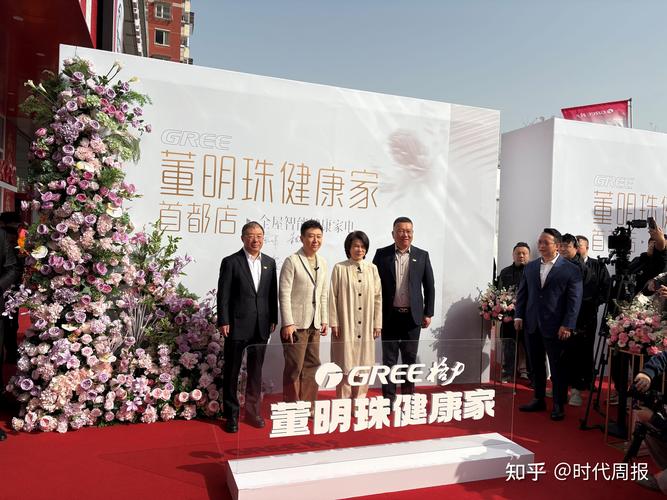 澳门研究生申请条件和董明珠谈格力拒贴牌与董明珠接手格力的时候,格力情况