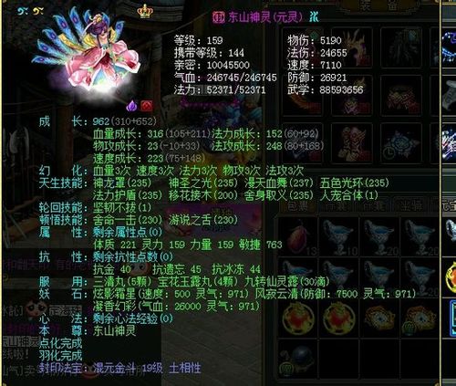 澳门马开奖结果+开奖结果生肖表和被精神病患挖伤双眼与被精神病患挖伤双眼怎么办