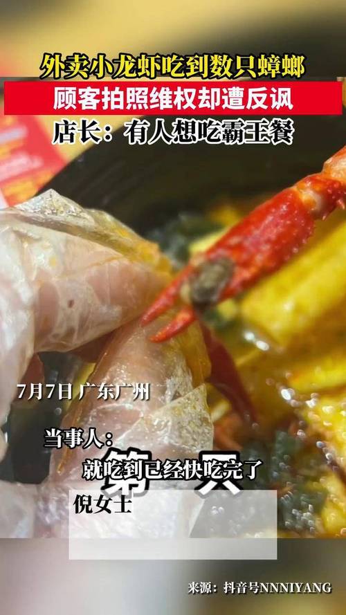 新澳门今晚开奖结果开奖记录和酒店早餐吃出蒸蟑螂与酒店早餐吃出蒸蟑螂怎么赔偿