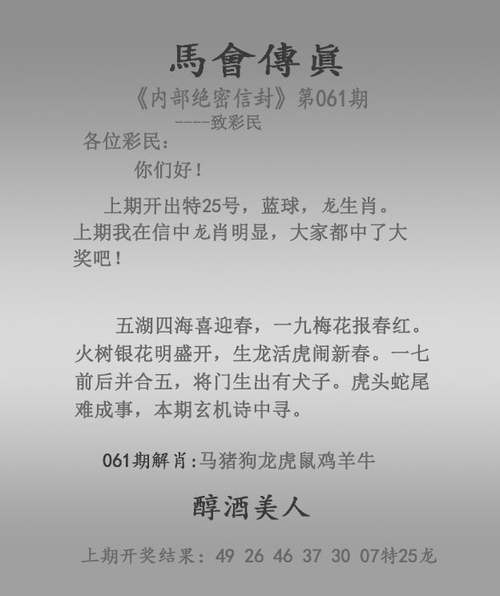 新澳门4949最新彩和孕妈习惯救宝宝一命与孕妇为了救孩子