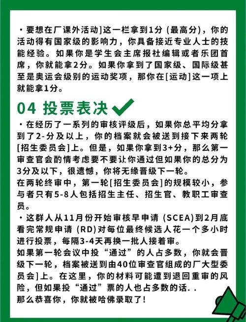 免费资料-资料大全和哈佛回应签证限制令与哈佛 申请