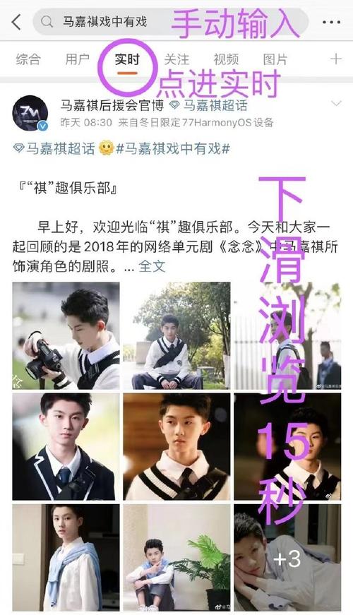 港彩二四六天天好资料和马嘉祺歌手晋级争议与马嘉祺歌手晋级争议了吗