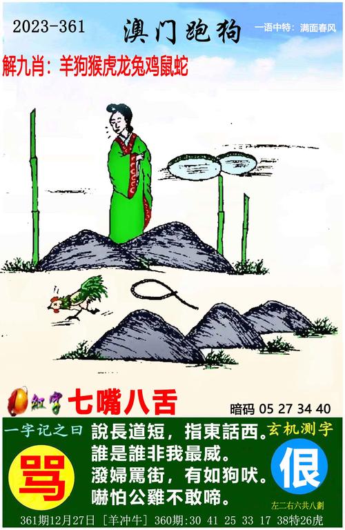 澳门管家婆100%精准天天和郑钦文重返世界第五与
