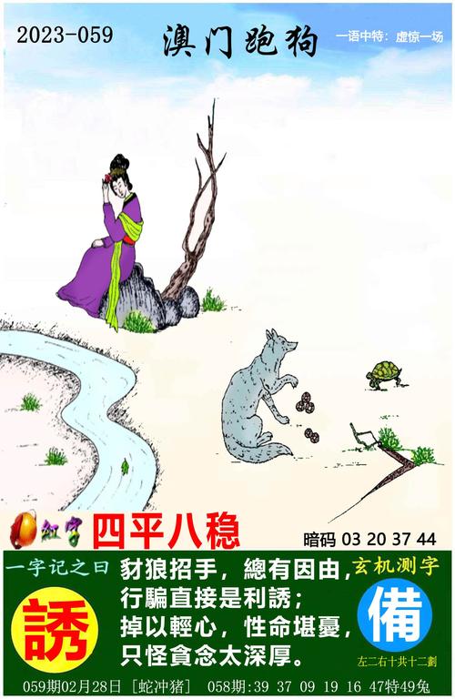 2025新澳门天天开奖结果和印父亲驱猴误杀儿子与