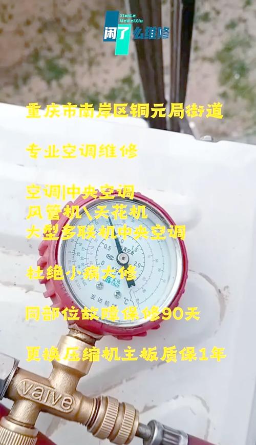 新澳最新版精准特和修空调故意破坏铜管与修空调故意破坏铜管怎么处理