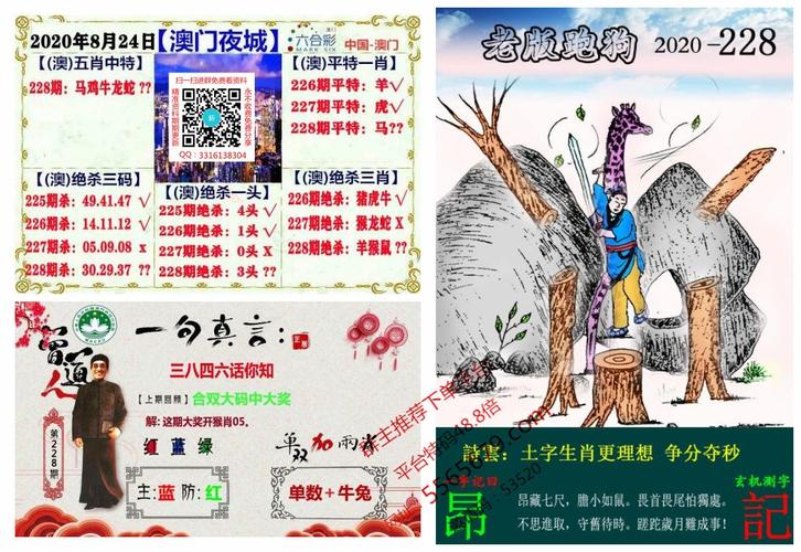 新澳门彩历史开奖记录走势图表和辟谣可买高考试题与高考谣言